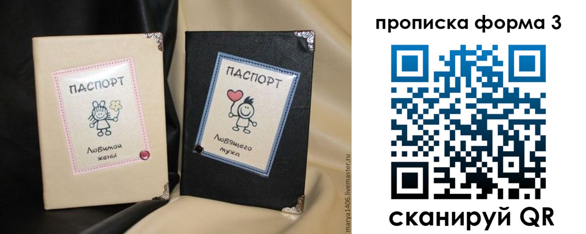 где прописаться в Кондопоге