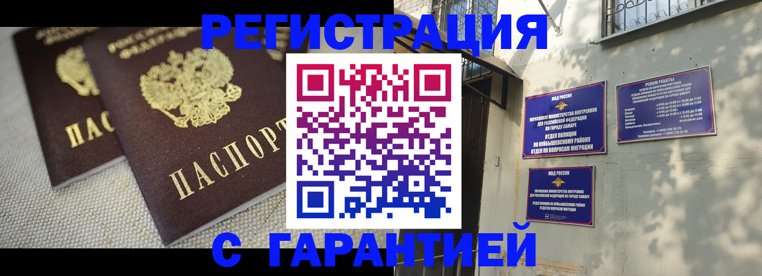 пропишу в квартире в Кондопоге