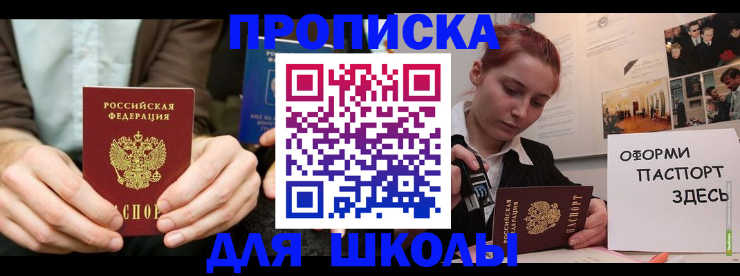 найти адрес прописки в Кондопоге